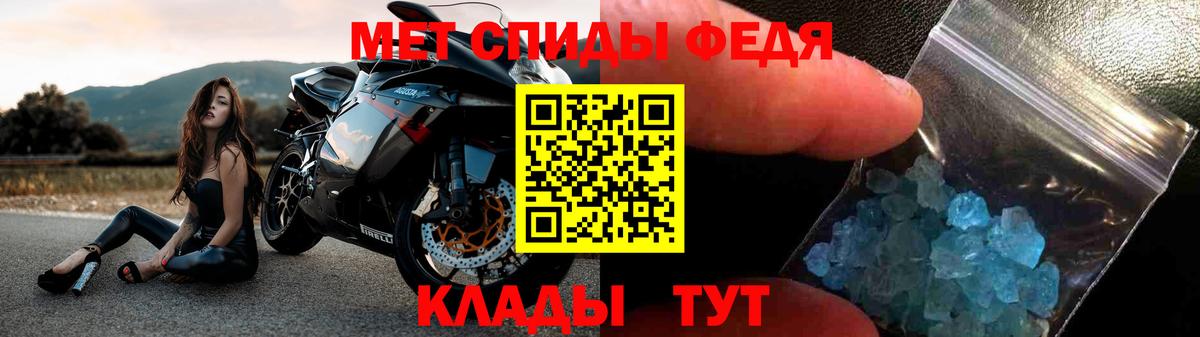 АМФЕТАМИН  Вход с VPN  Амфетамин  Кумертау  Amphetamine 97% 