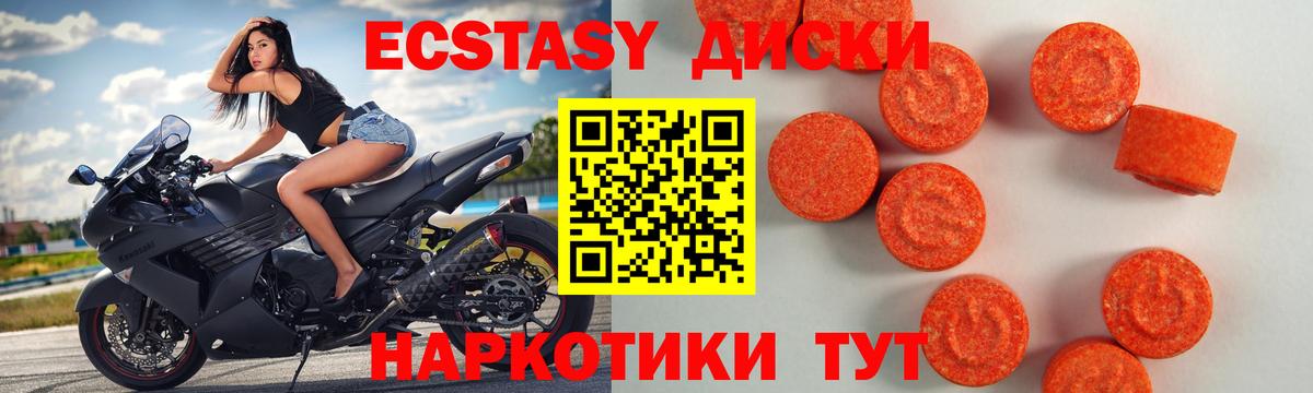 Ecstasy Punisher Кумертау