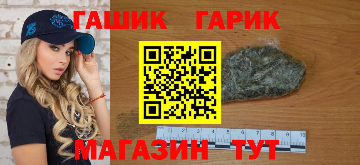 Гашиш Premium Кумертау