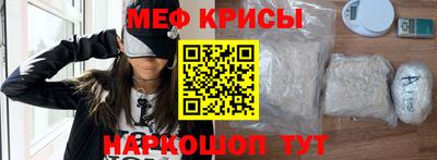 гидра Камышлов