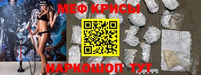 мефедрон Кандалакша