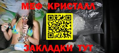 мефедрон Кандалакша