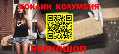 мефедрон Кандалакша