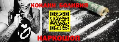 гидра Камышлов