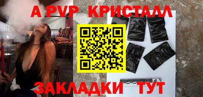 мефедрон Кандалакша
