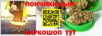 мефедрон Кандалакша