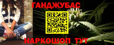 мефедрон Кандалакша