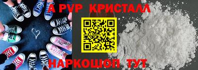 герыч Канаш