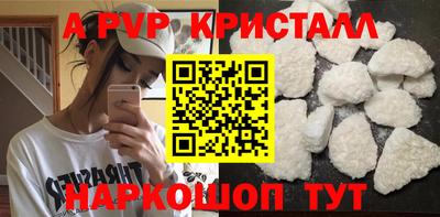герыч Канаш