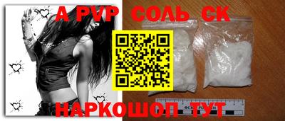 гидра Камышлов