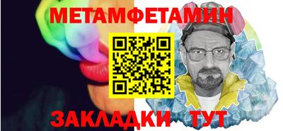 мефедрон Кандалакша