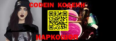 гидра Камышлов