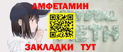 мефедрон Кандалакша