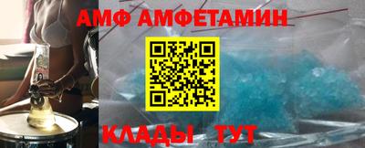 мефедрон Кандалакша