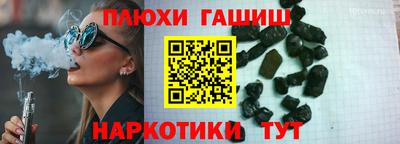 гидра Камышлов
