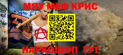 гидра Камышлов