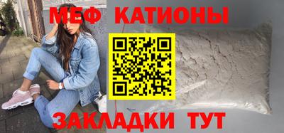 мефедрон Кандалакша