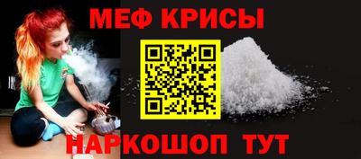 мефедрон Кандалакша