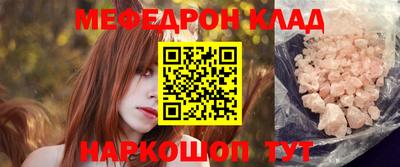 гидра Камышлов