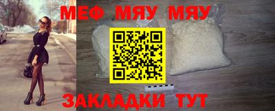 гидра Камышлов
