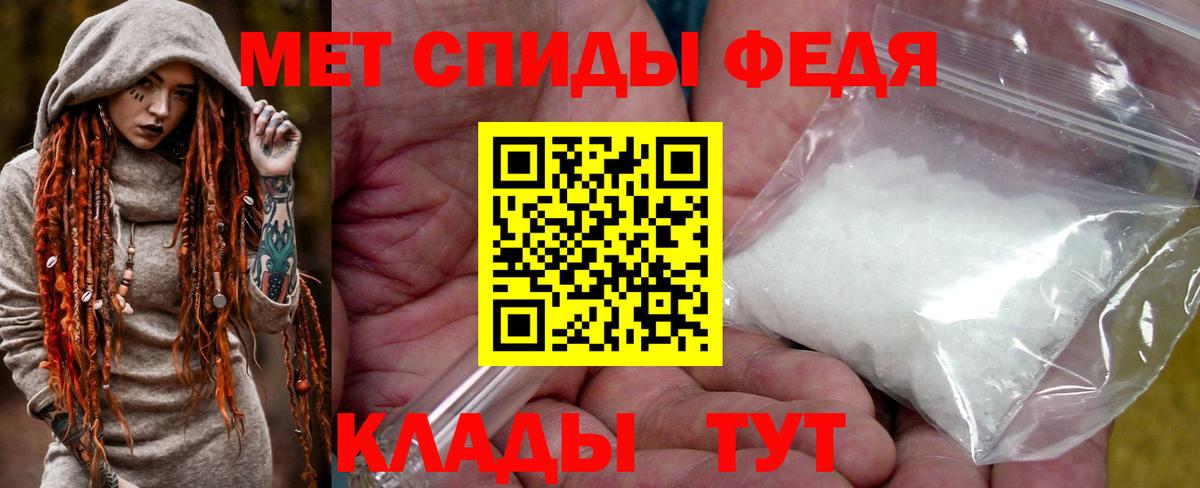 Кумертау  Метамфетамин мет  Вход с VPN  Метамфетамин мет 