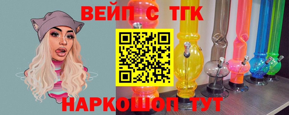 Дистиллят ТГК жижа Кумертау