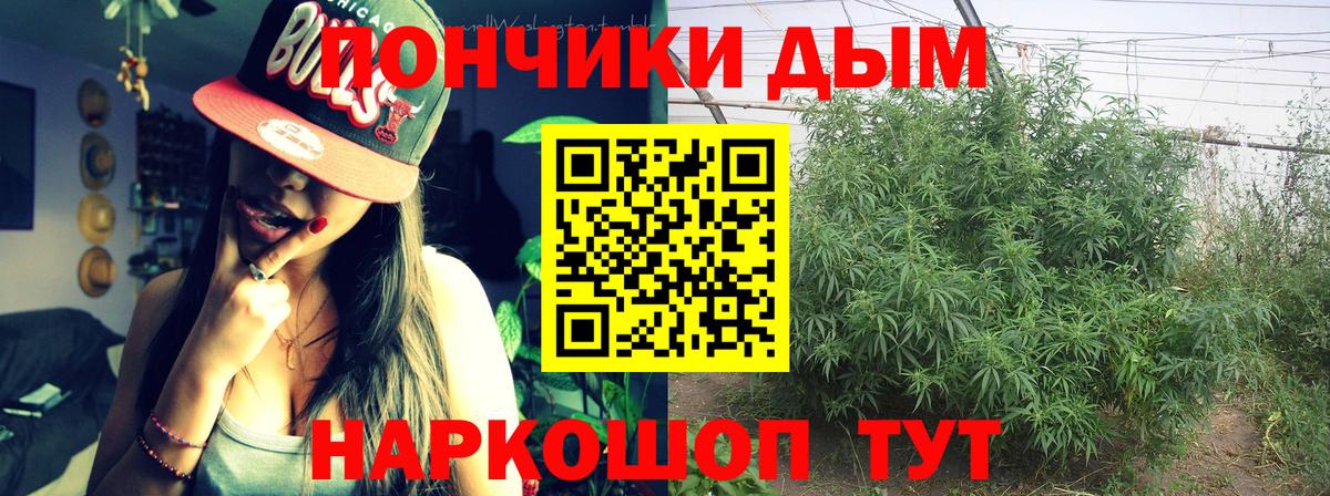 Кумертау  Шишки марихуана OG Kush  Конопля тримм  Вход с VPN 